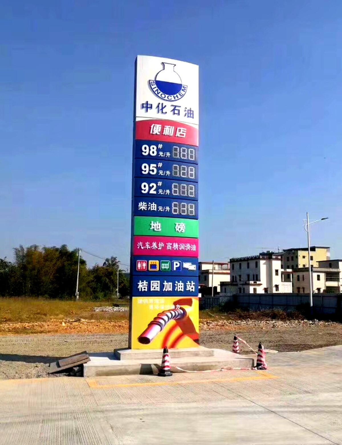 LED GAS PRICE SIGNS 