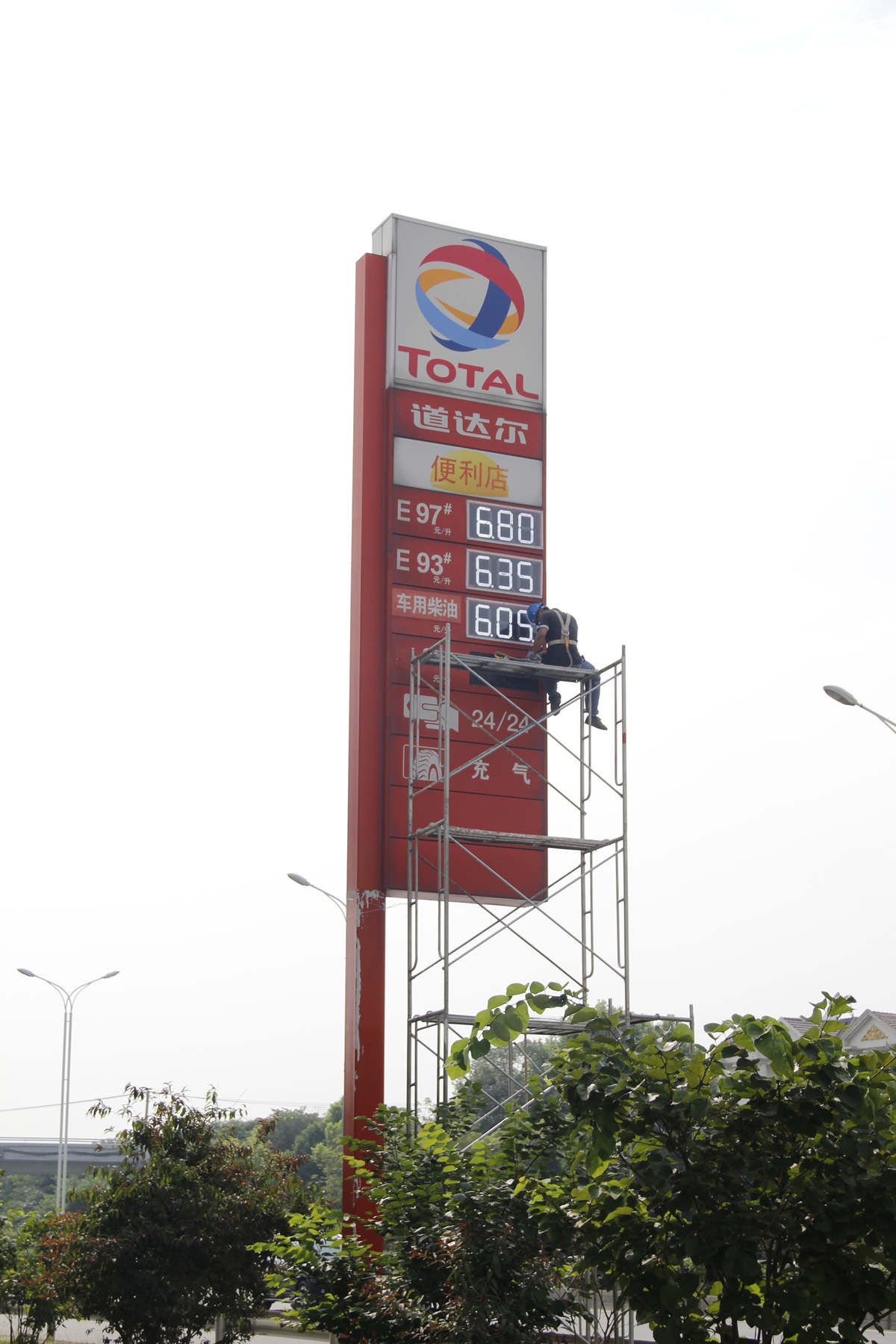 LED  gas price signs 