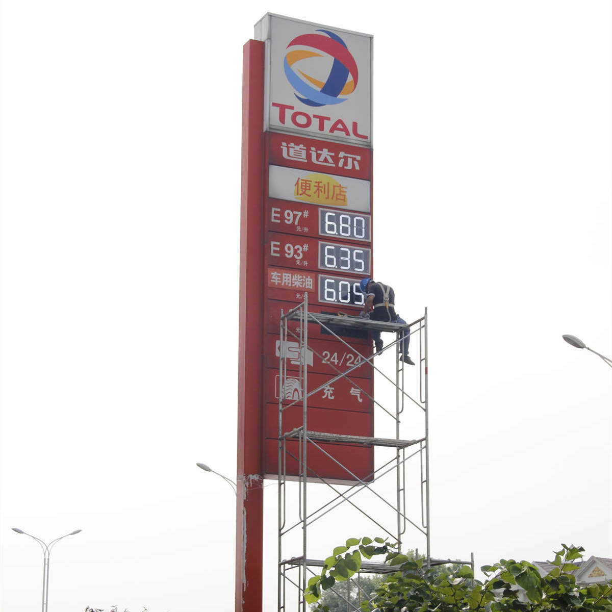 led gas price signs