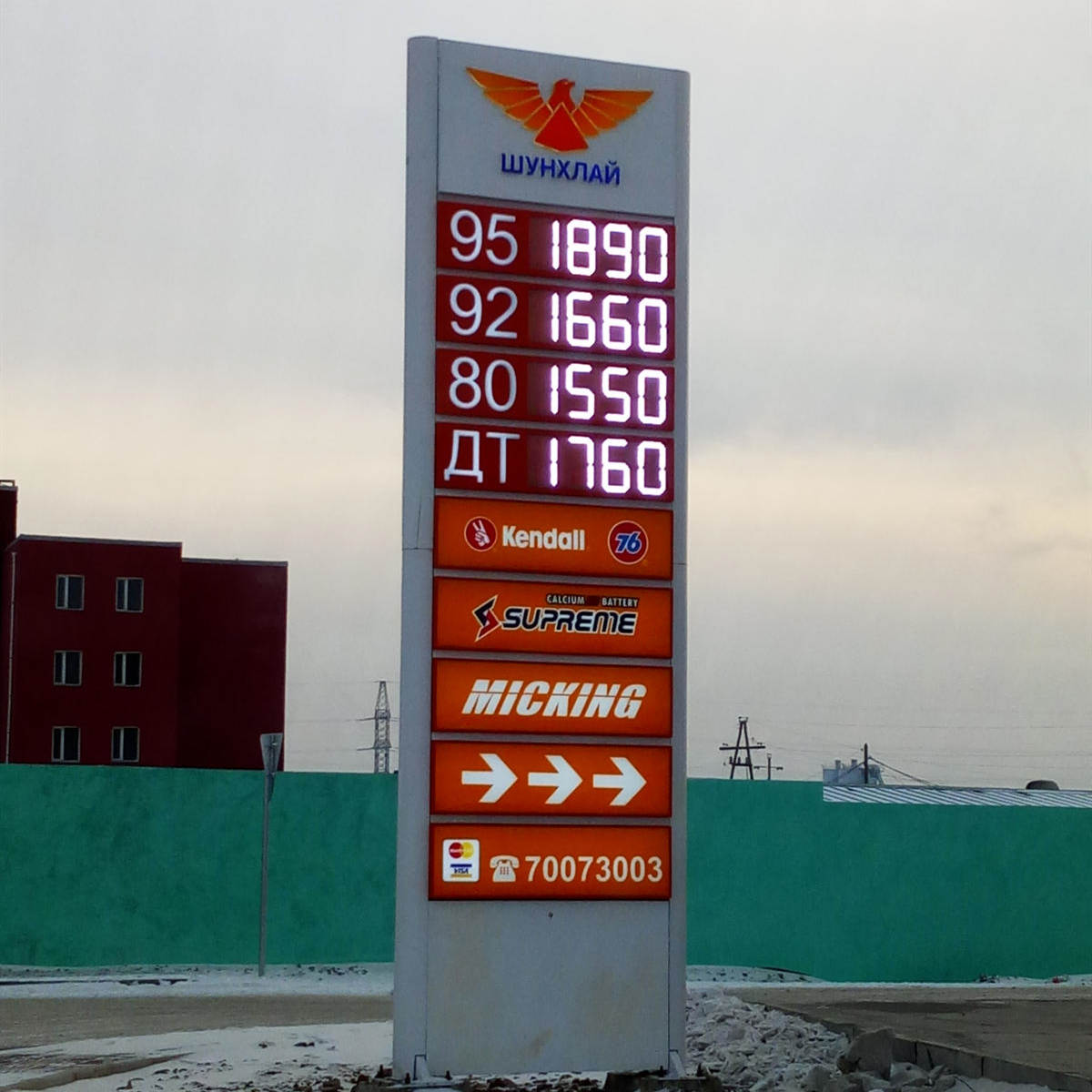 led gas price signs