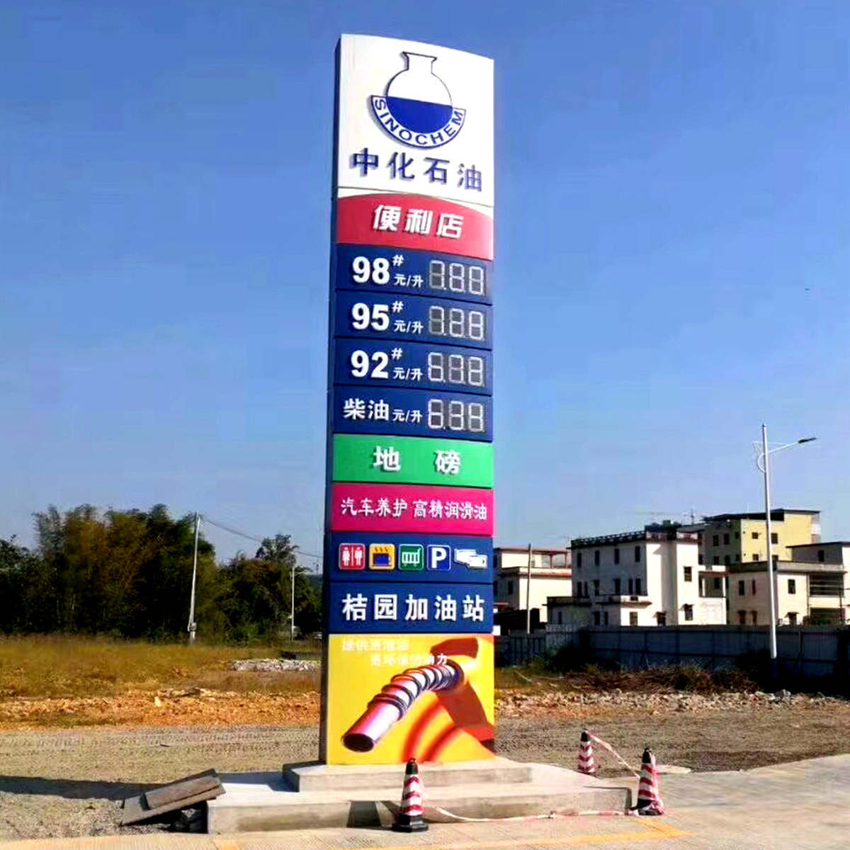 led gas price signs