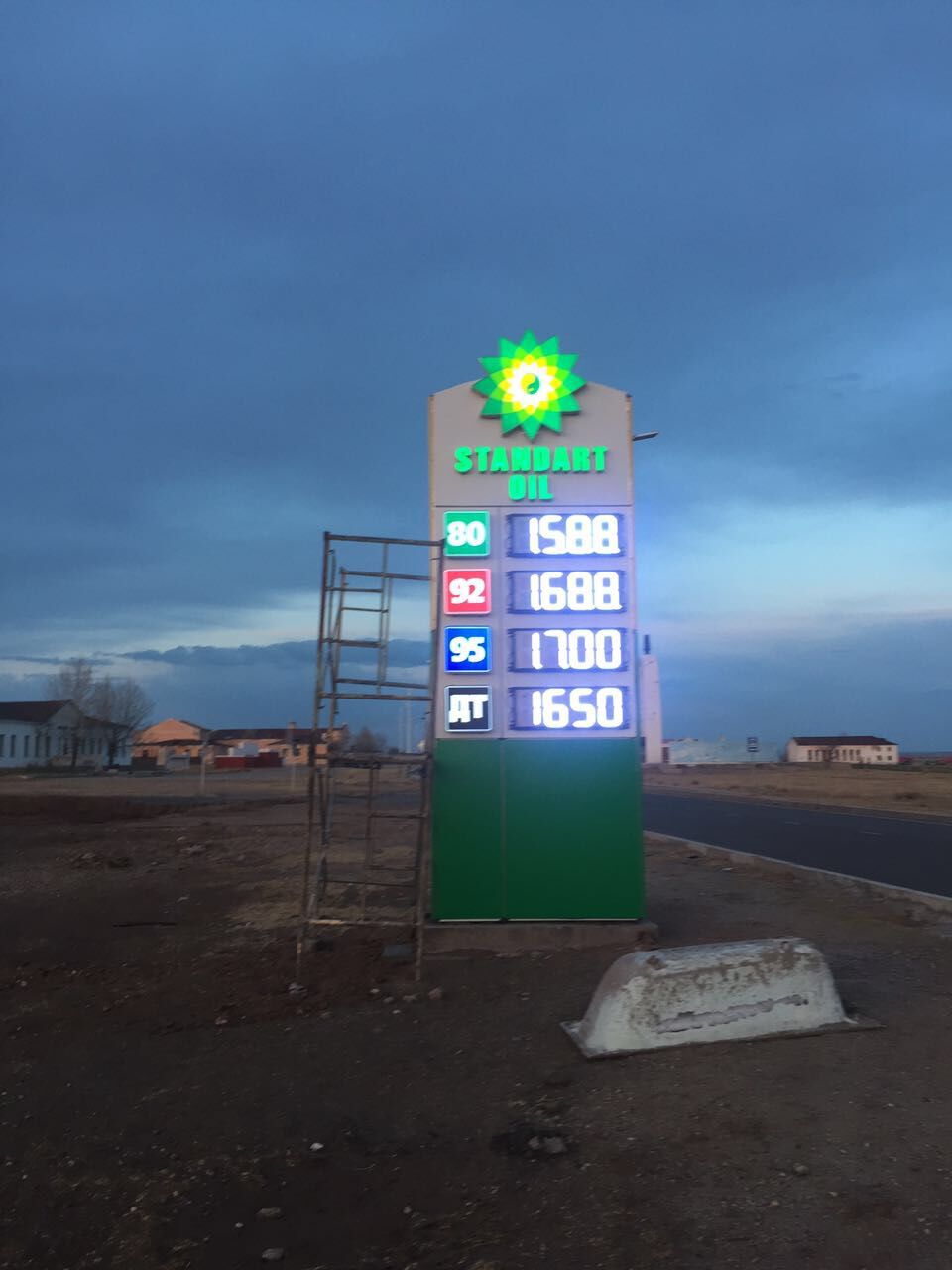 Hidly LED Oil Price Signs in Mongolia