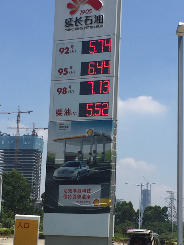 LED Oil Price Signs in Guangzhou