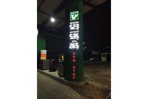 LED Gas Price Signs Cases Collection In Europe-48